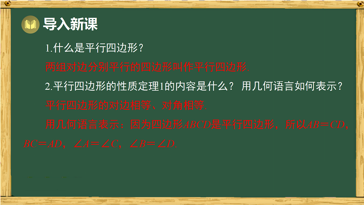 18036708第2页