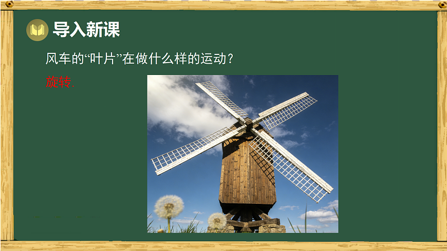 18036709第2页