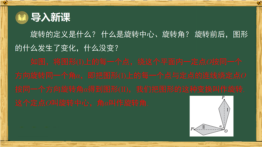 18036709第3页