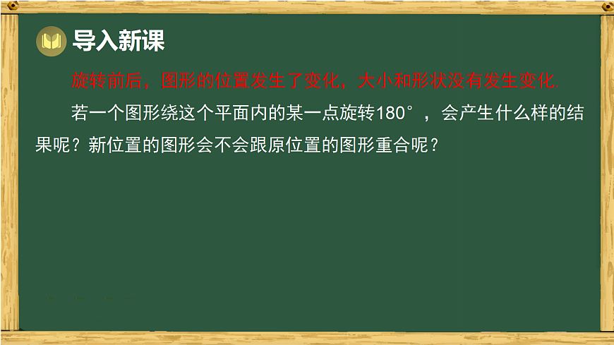 18036709第4页