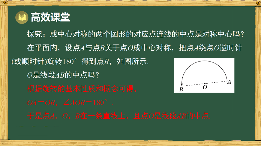 18036709第8页