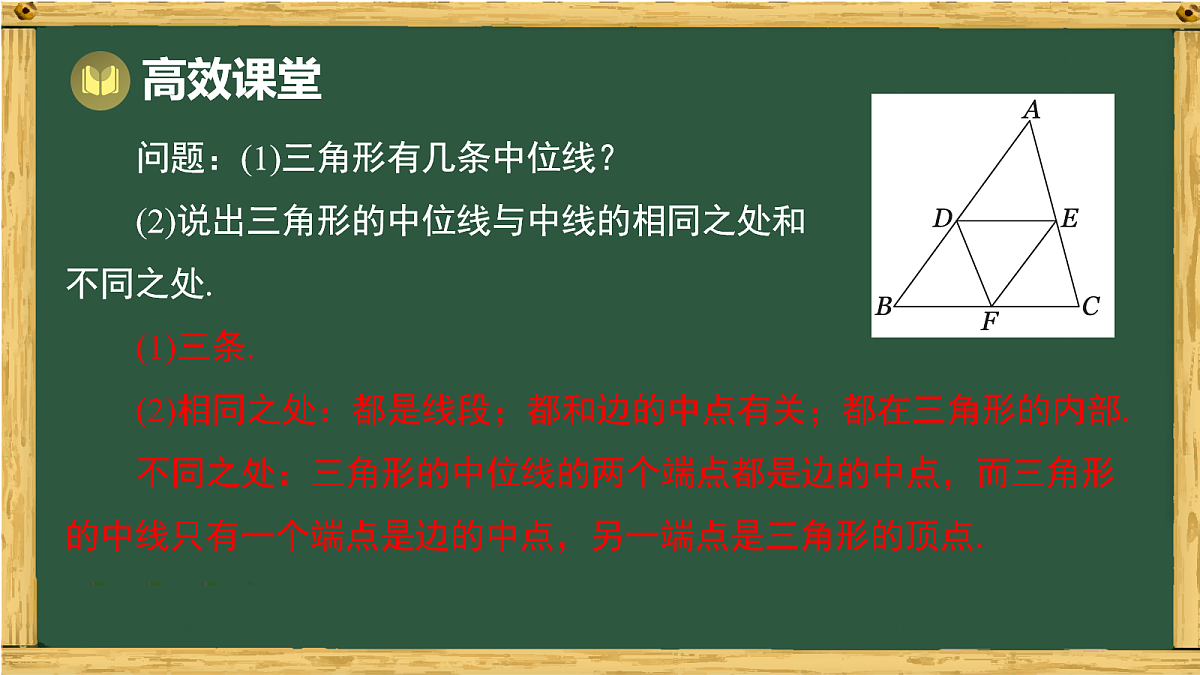 18036710第6页