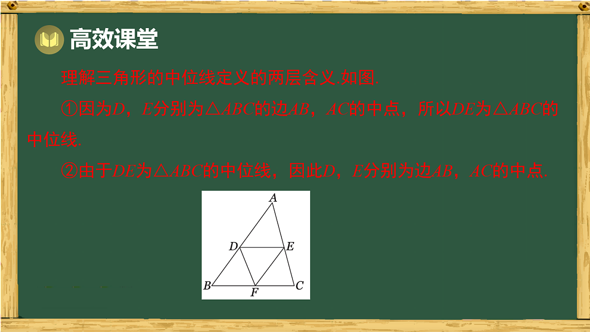 18036710第7页