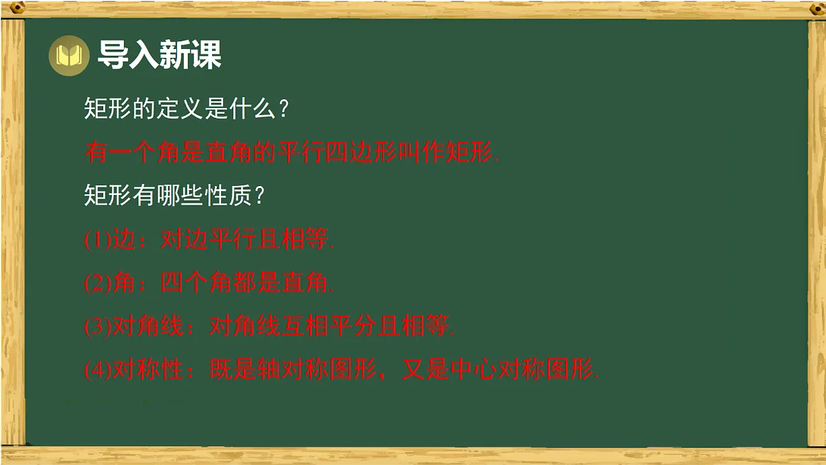 18036712第2页