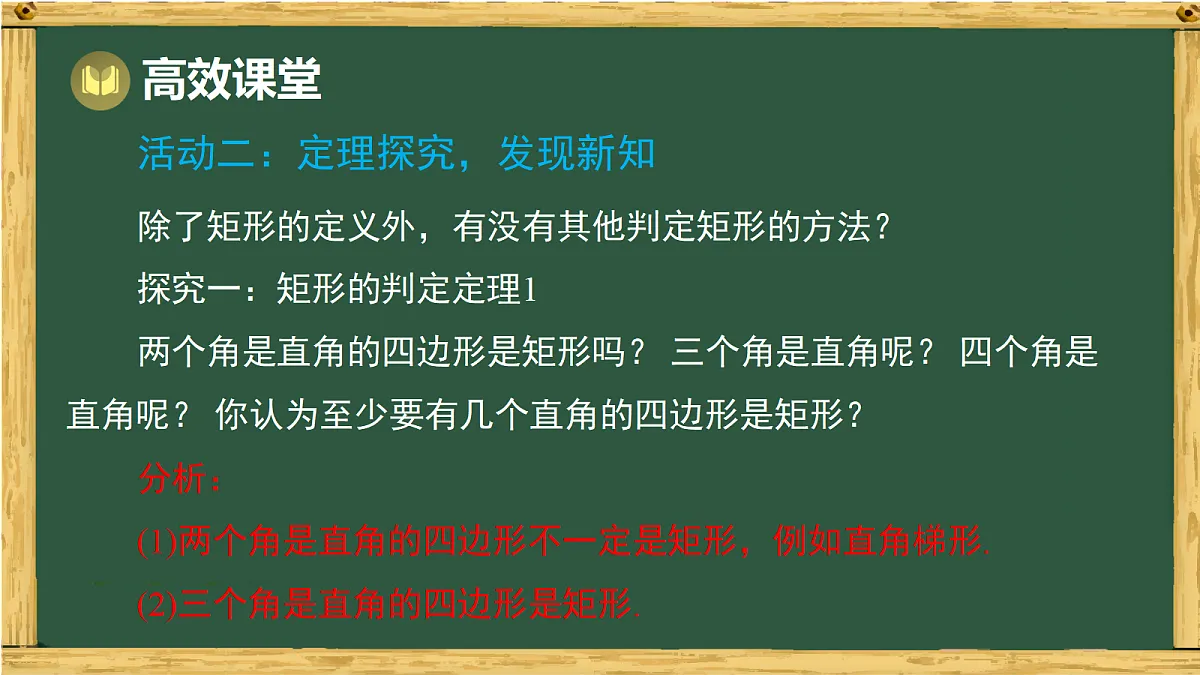 18036712第4页