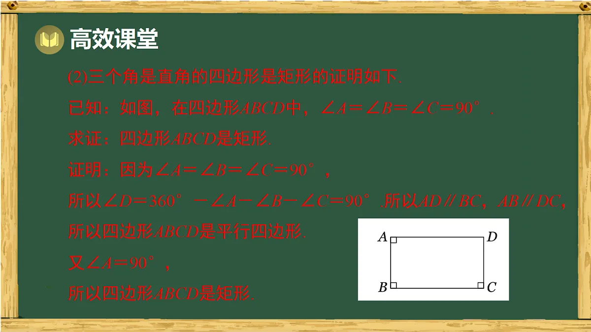 18036712第5页