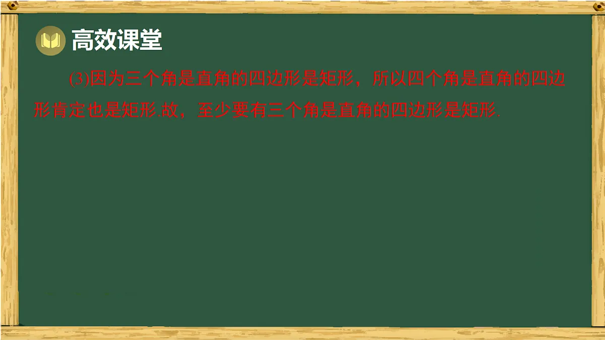 18036712第7页