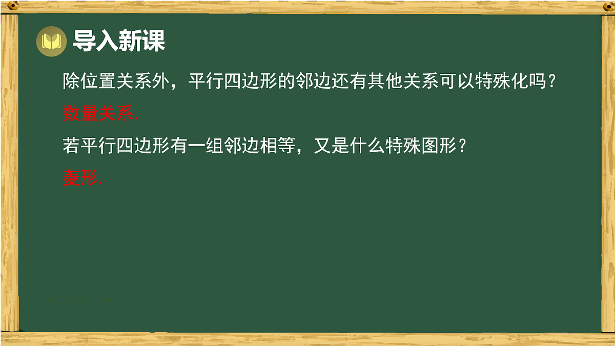 18036713第3页