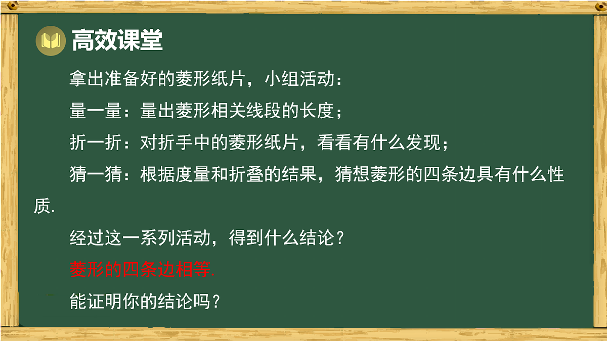 18036713第8页