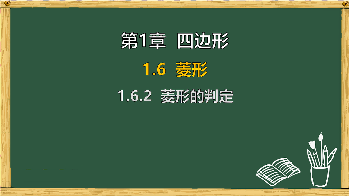18036714第1页
