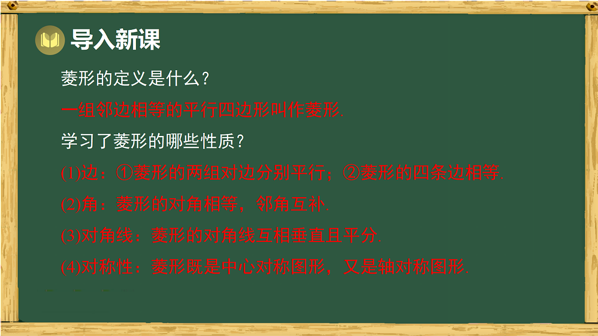18036714第2页