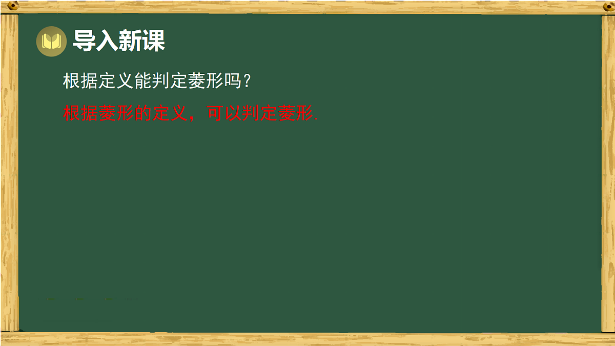 18036714第3页