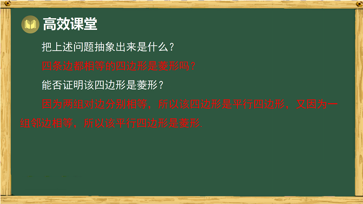 18036714第5页