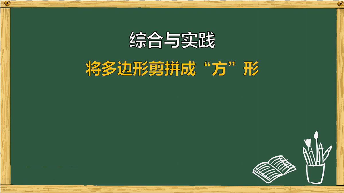 18036716第1页