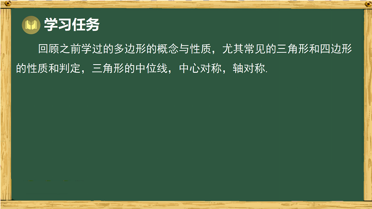 18036716第2页