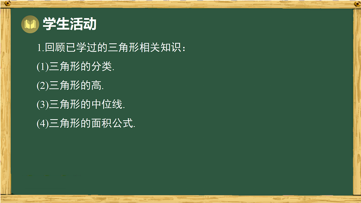 18036716第3页