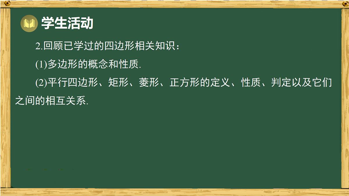 18036716第4页