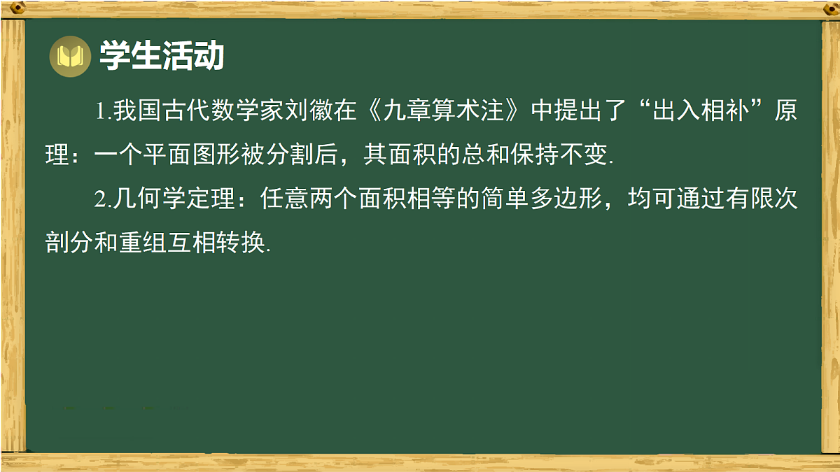 18036716第6页
