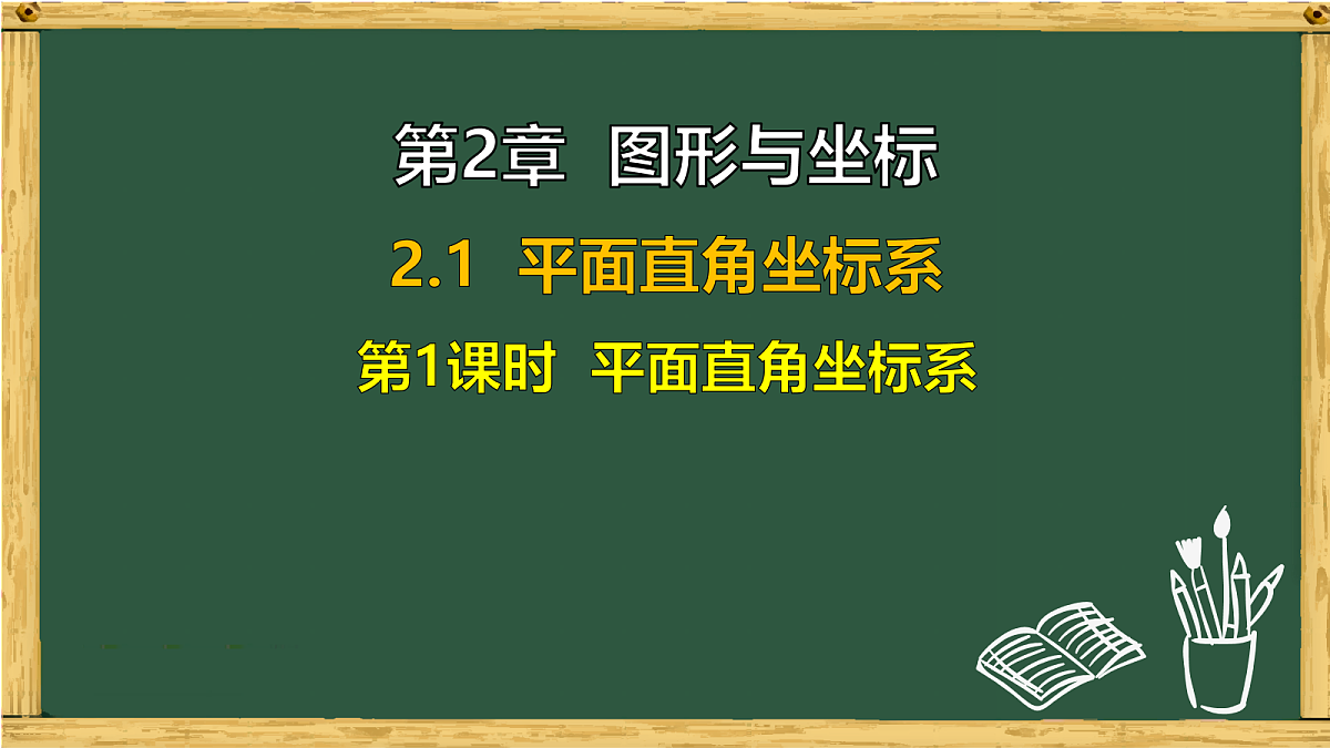 18036717第1页