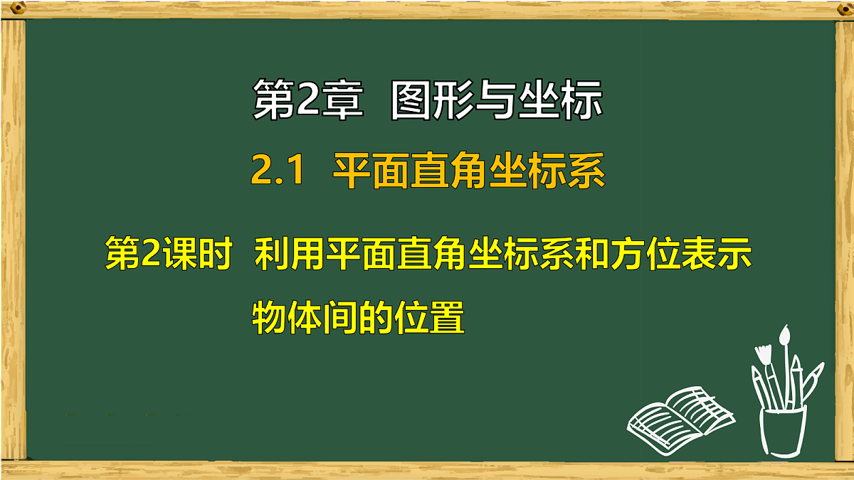 18036718第1页