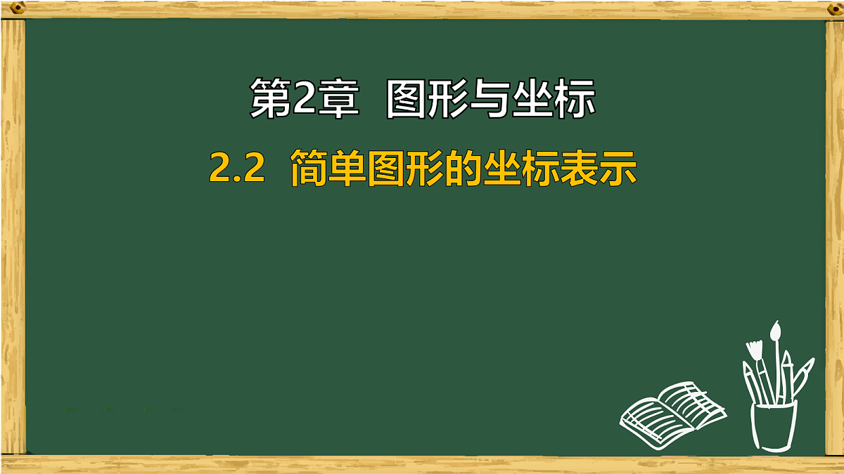 18036719第1页