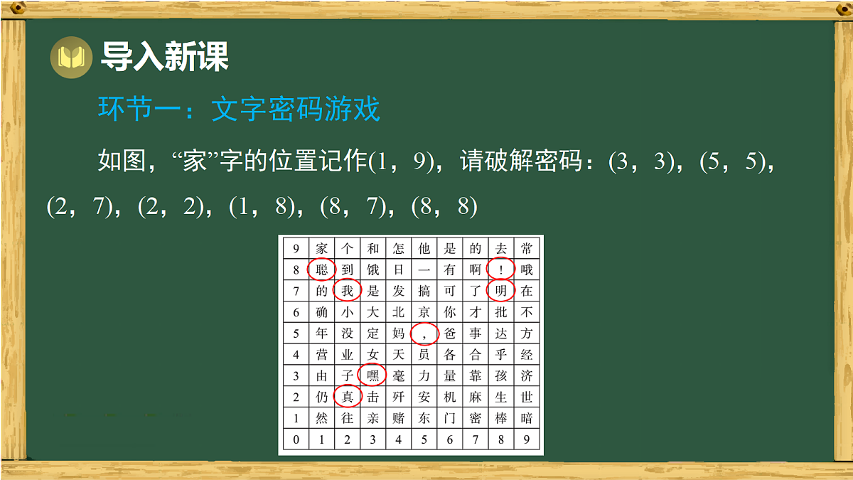 18036719第2页