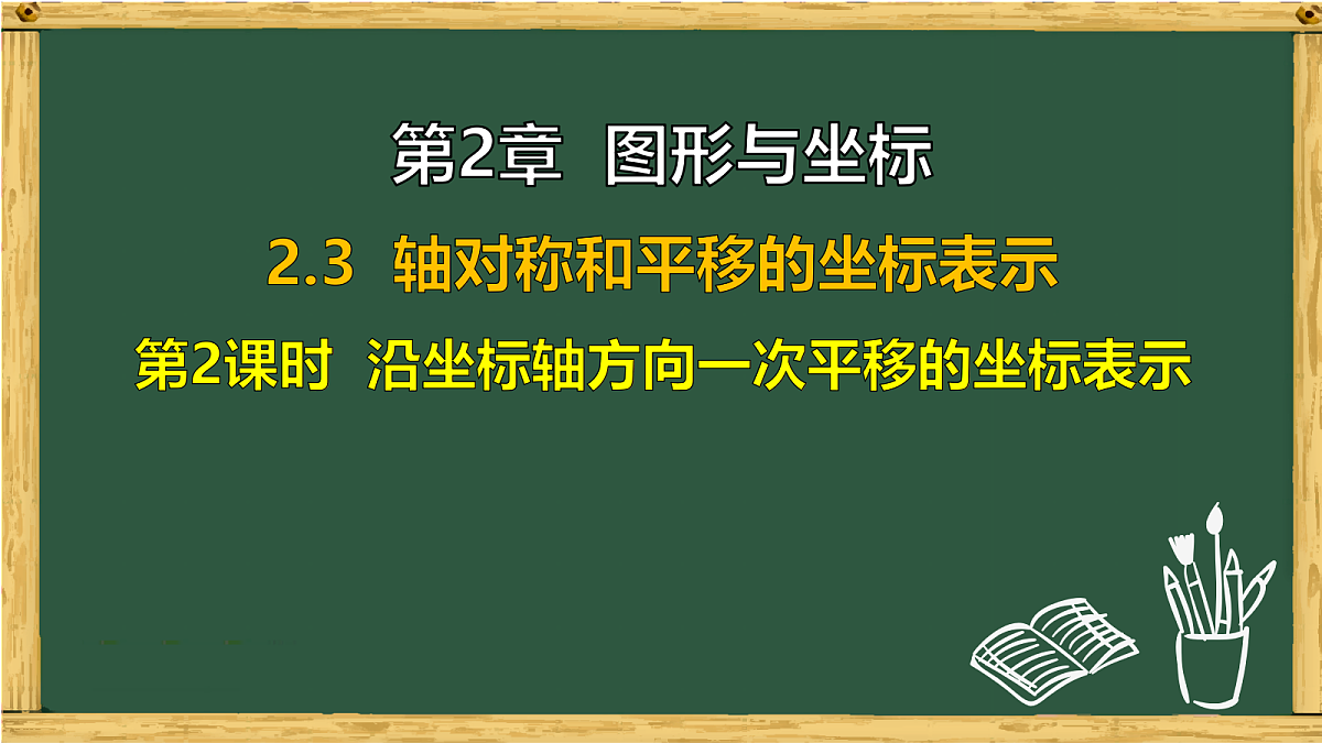 18036721第1页