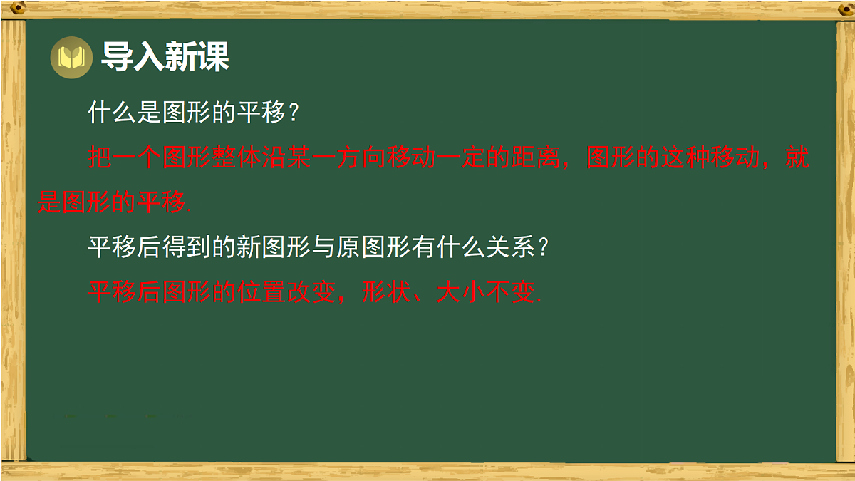 18036721第2页