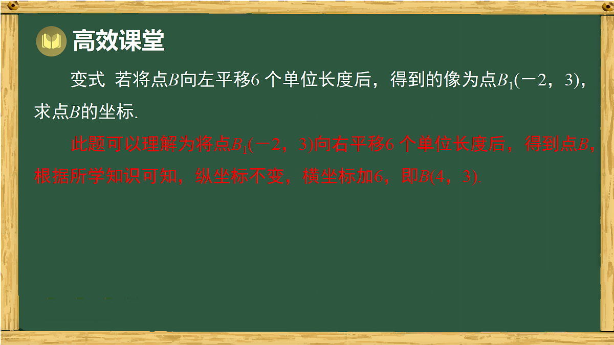 18036721第8页