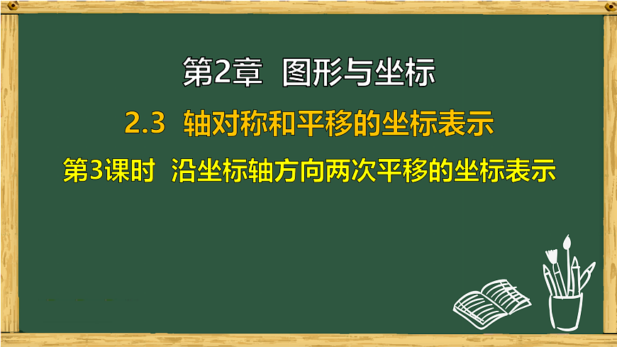 18036722第1页