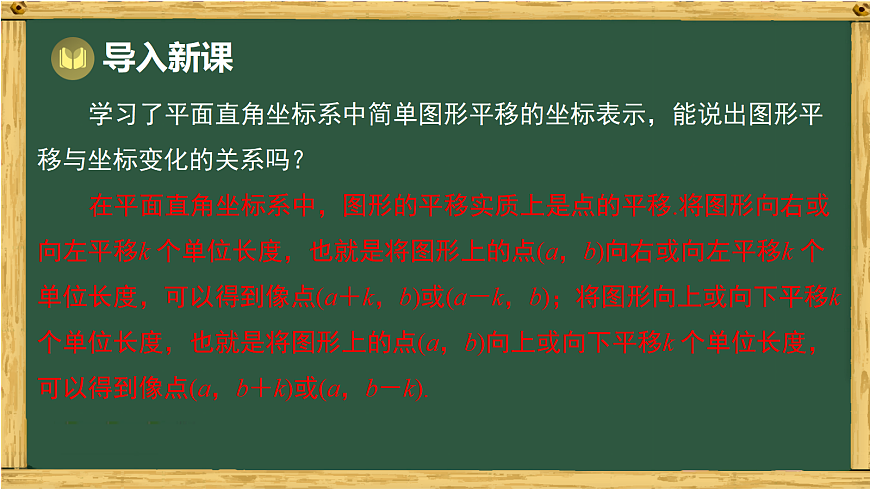 18036722第2页