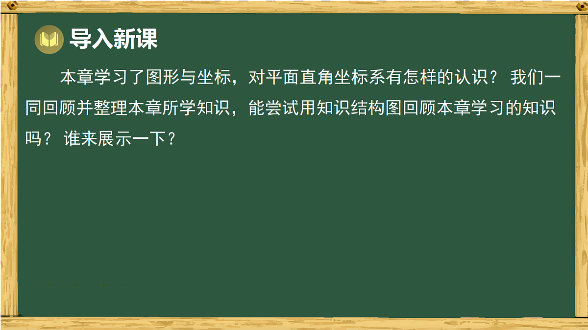 18036723第2页