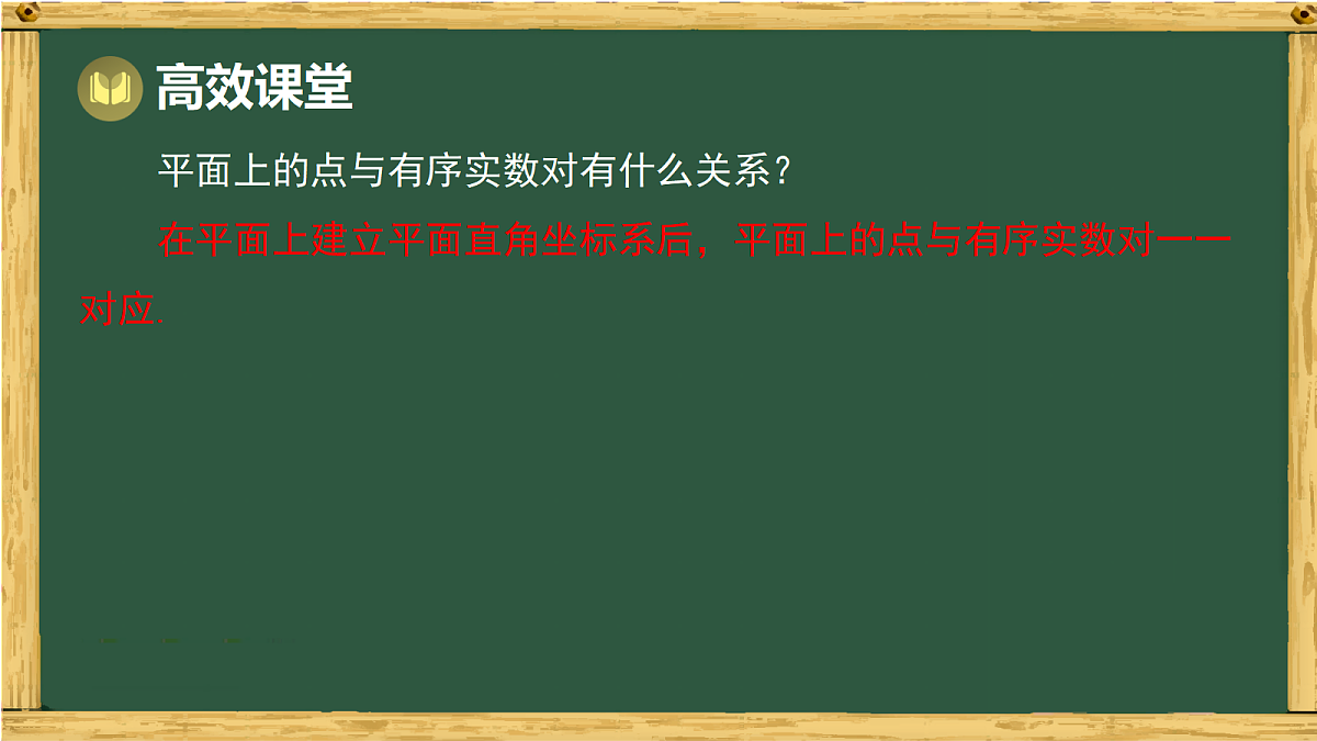 18036723第6页
