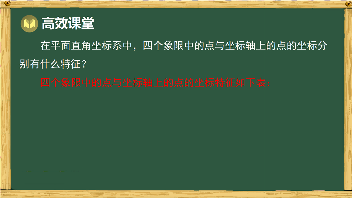 18036723第7页