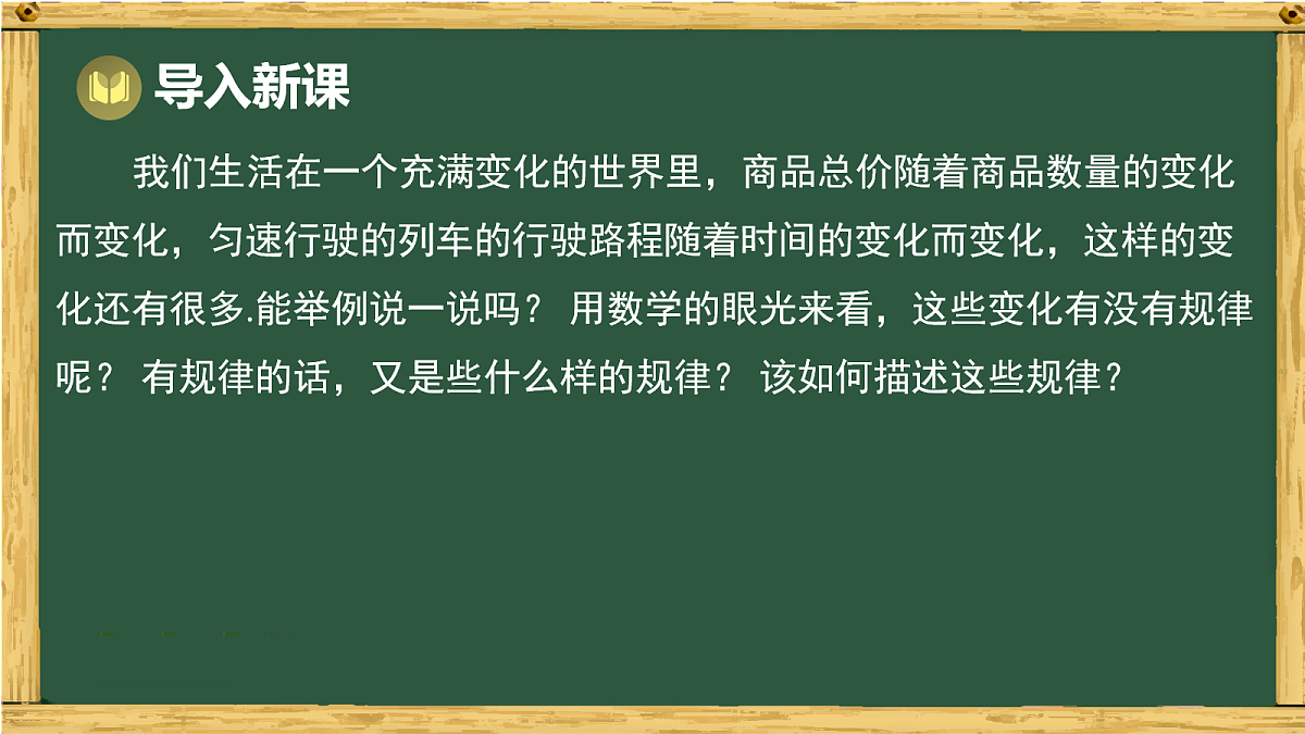 18036724第2页