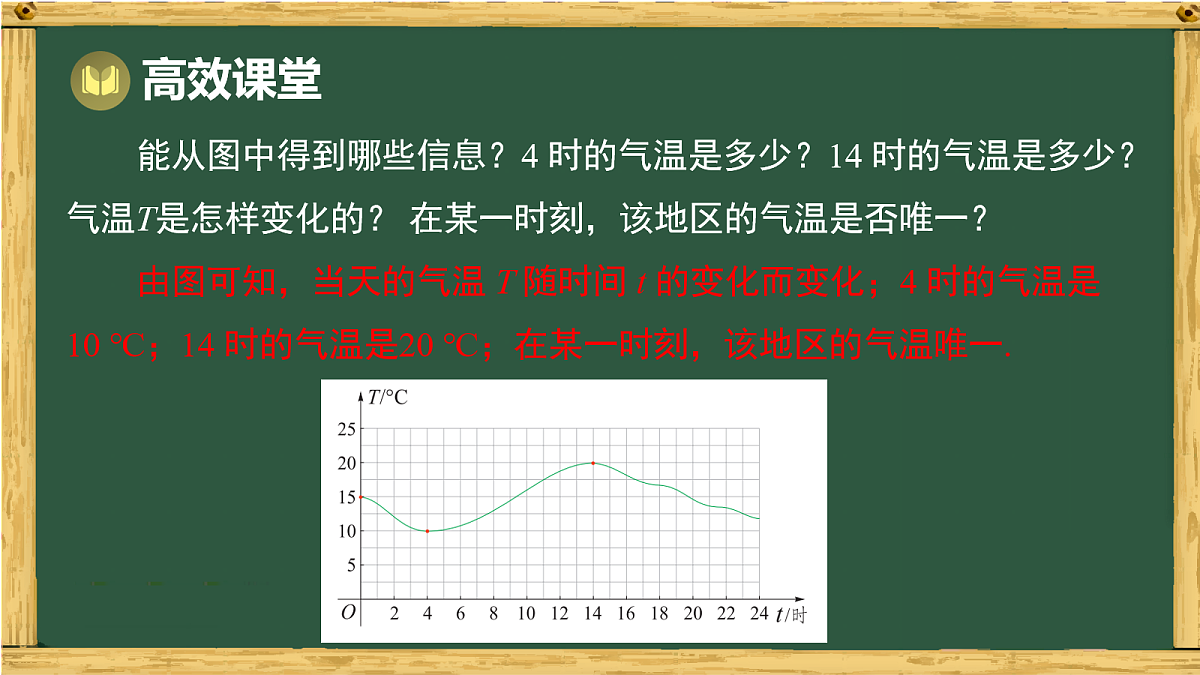 18036724第4页