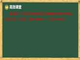 湘教版八年级数学下册 第3章 3.1 函数的概念和表示法 3.1.1 变量与函数（课件）
