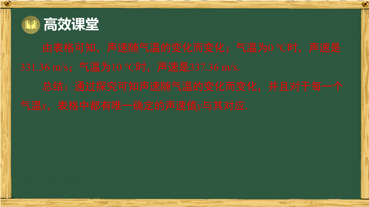 18036724第7页