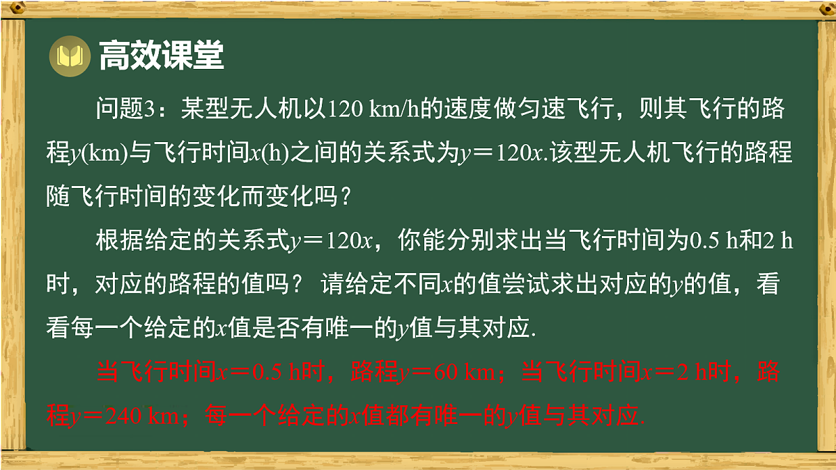 18036724第8页