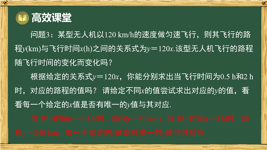 18036724第8页