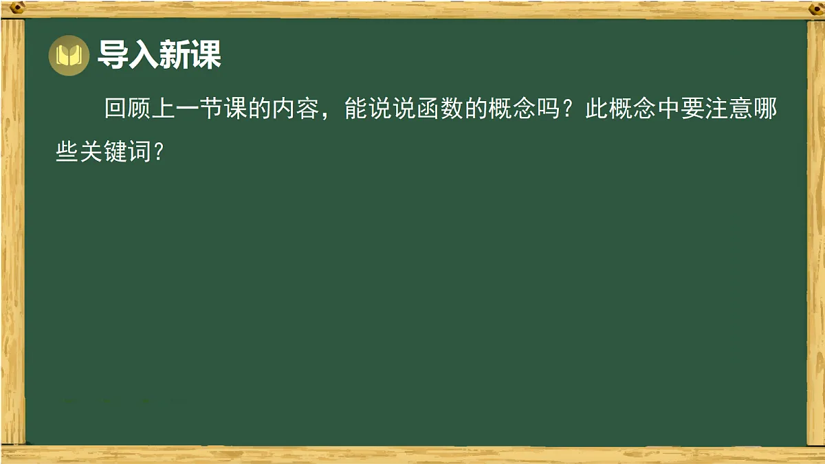 18036725第2页