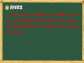 湘教版八年级数学下册 第3章 3.1 函数的概念和表示法 3.1.2 函数的表示法（课件）