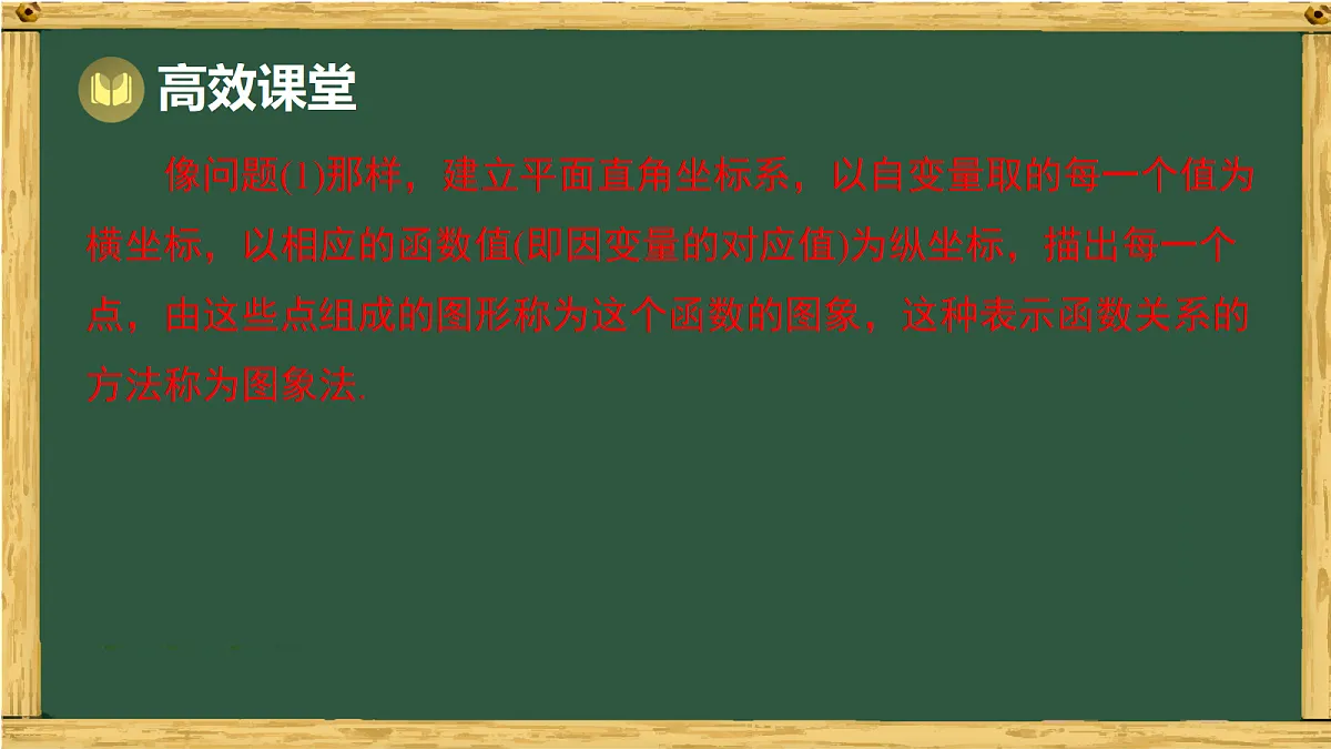 18036725第4页