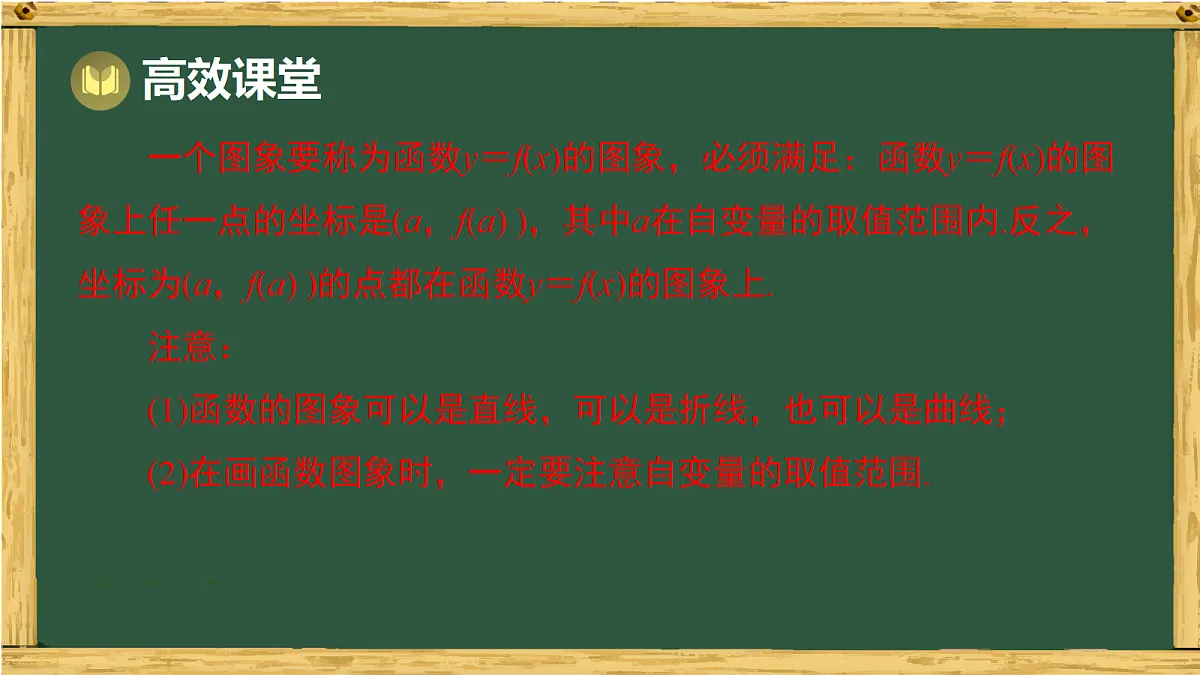 18036725第5页