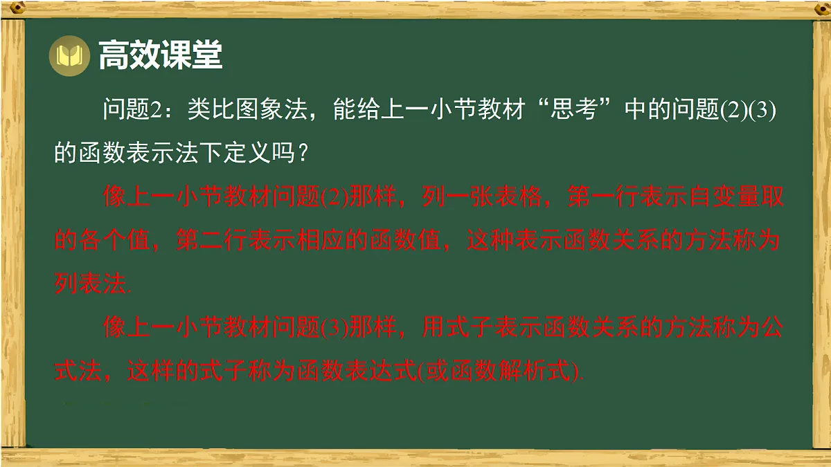 18036725第6页