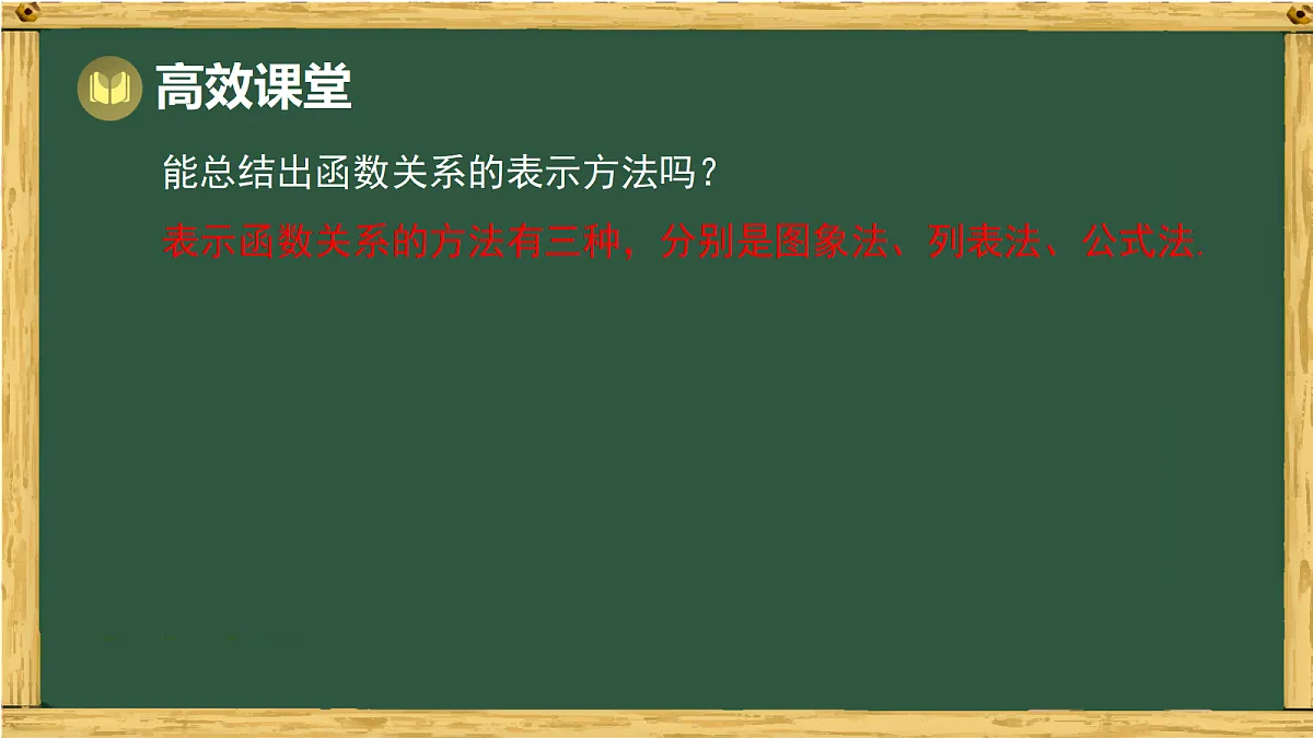 18036725第7页