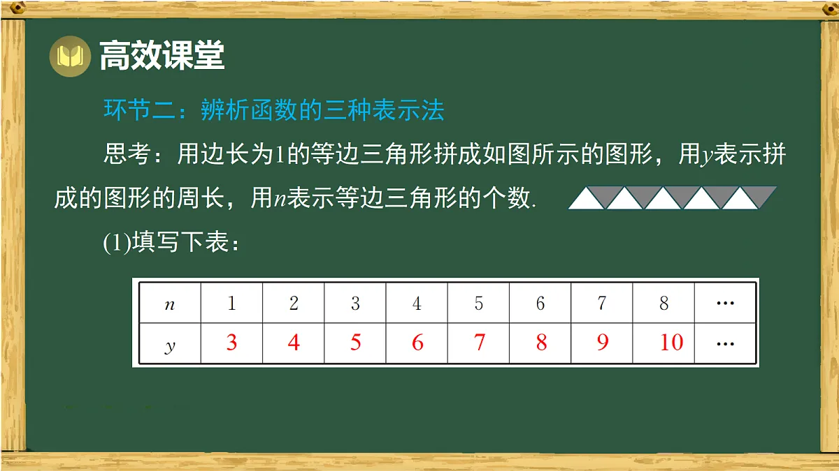 18036725第8页