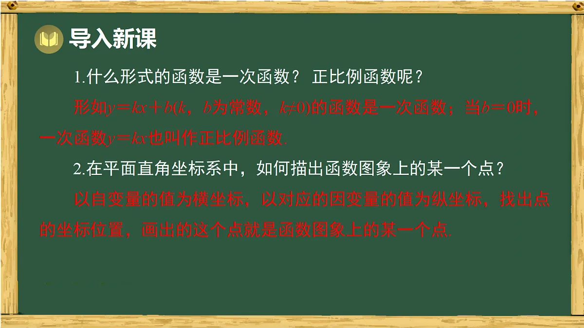 18036727第2页