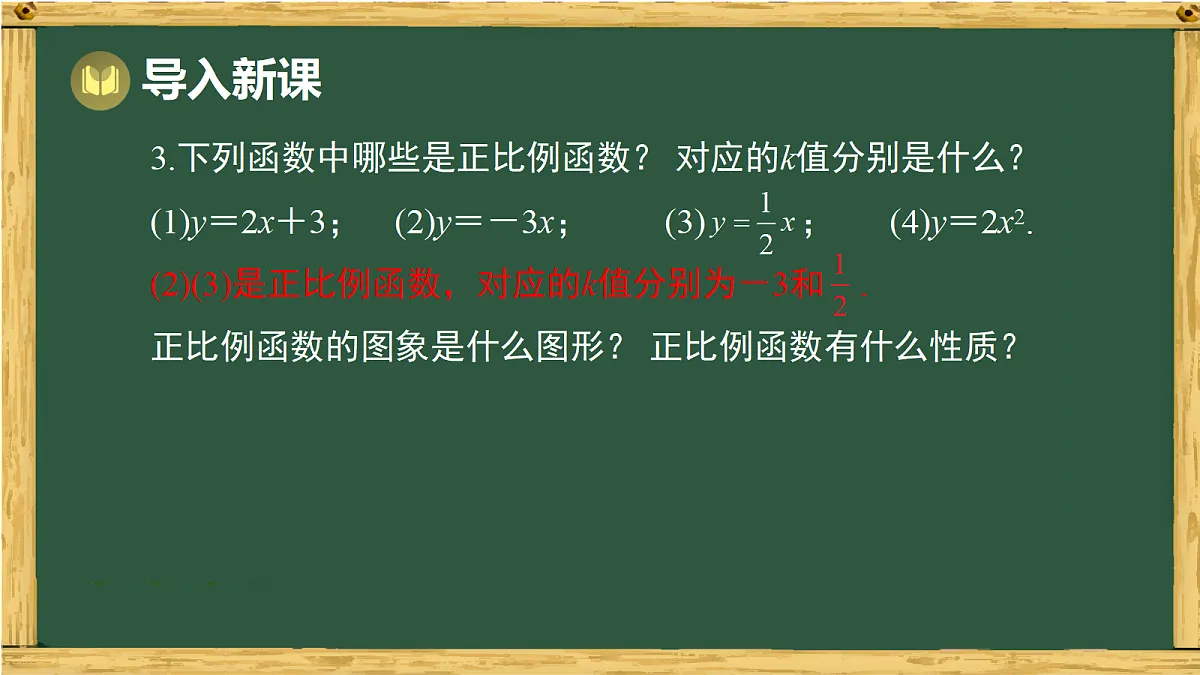18036727第3页