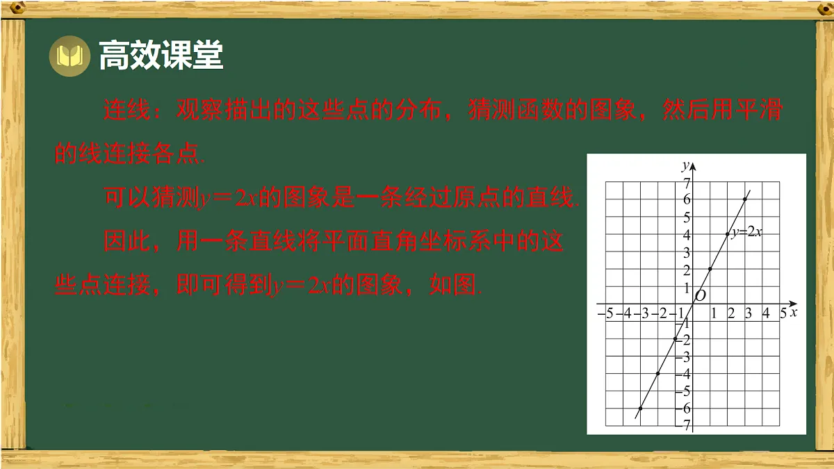 18036727第6页
